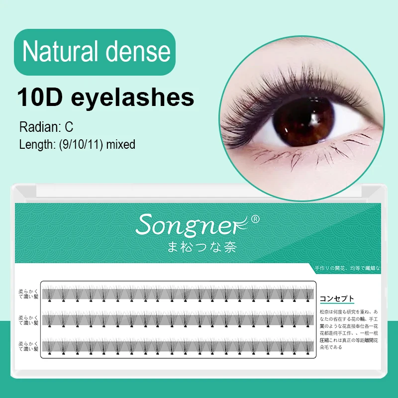 Набор из 10 накладных ресниц имитирующих густую прядь очень мягкие нежные ручной