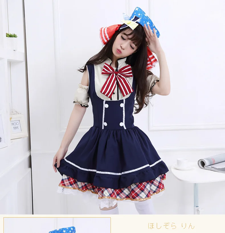 Аниме Love Live Hoshizora Rin костюм косплей для женщин и девочек Хэллоуин Carnevale костюмы