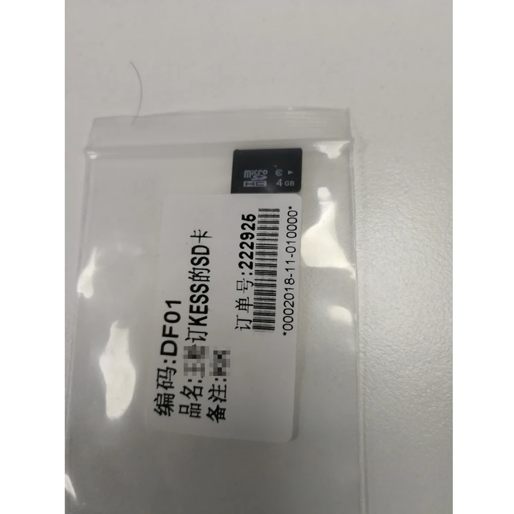 D карта для kess V5.017 KT V7.020 ECU замена программатора микро программа с