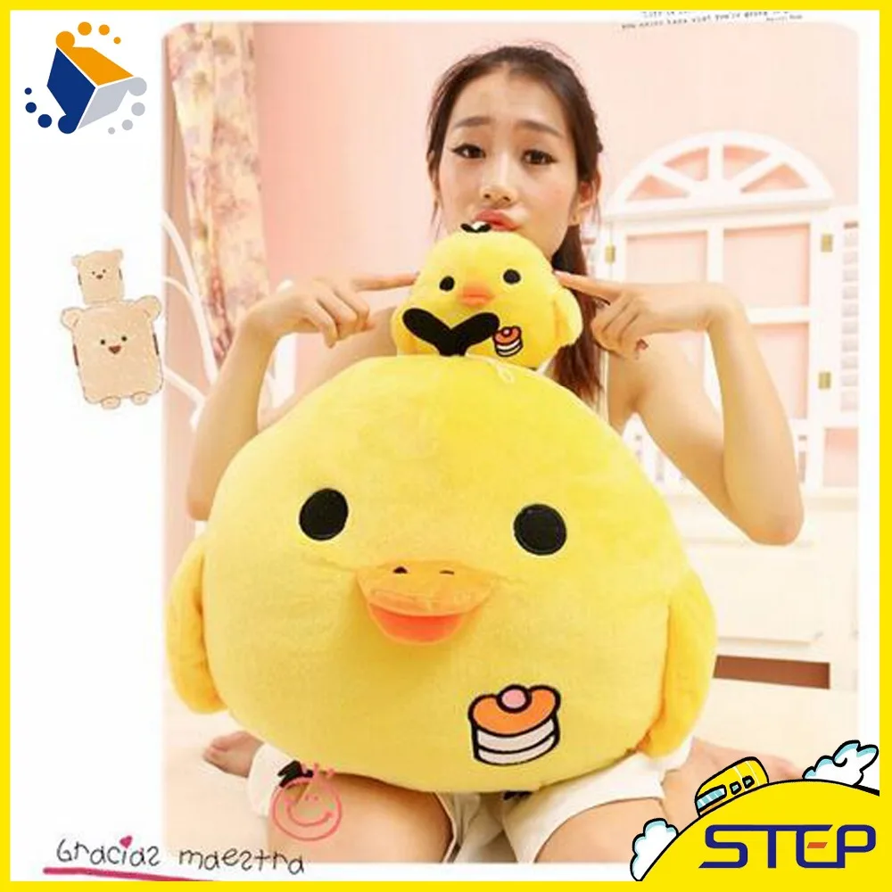 Бесплатная доставка 20 см милый Rilakkuma плюшевый Цыпленок игрушка подарок на Пасху