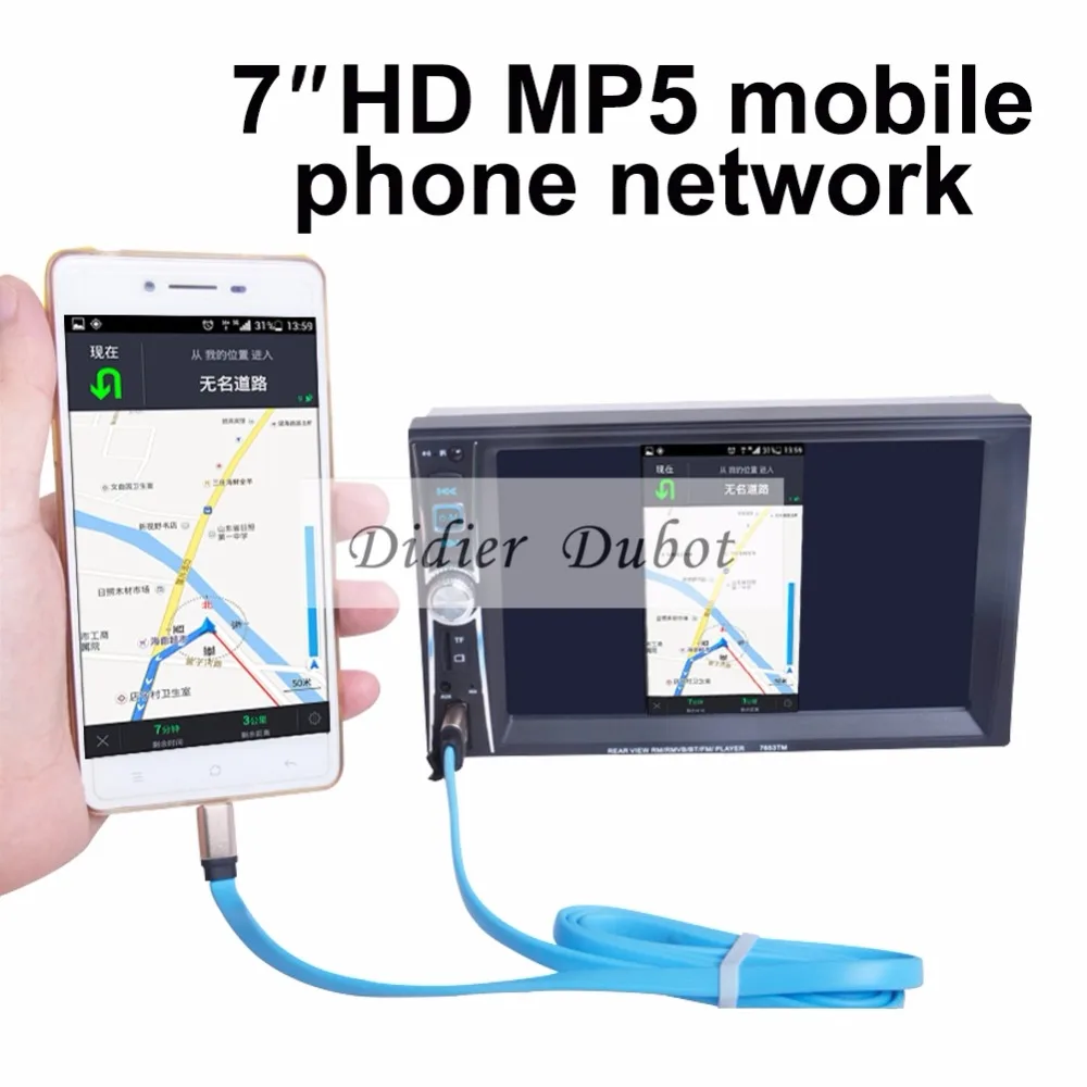 Автомобильная Радио 2 Din Автомобильный MP5 плеер с сенсорным экраном Bluetooth телефон