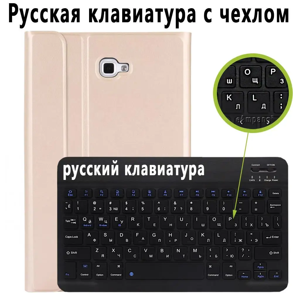 Russian Keyboard Чехол-клавиатура для samsung Galaxy Tab A A6, 10,1,, T580, T585, SM-T580, SM-T585, русский, испанский, английский - Цвет: Russian Keyboard