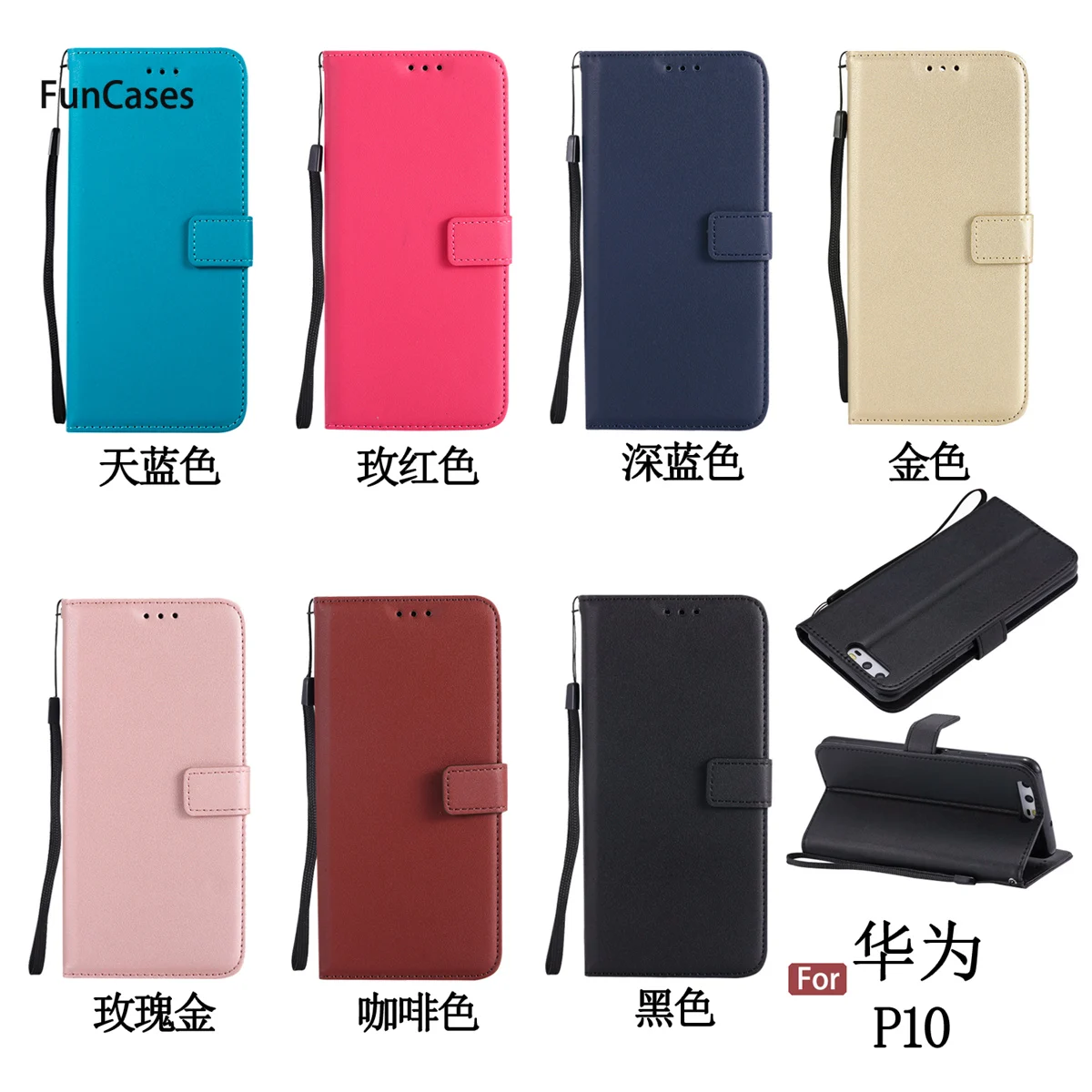 Однотонная одежда флип чехол для телефона с рисунками Capinha huawei P10 кронштейн