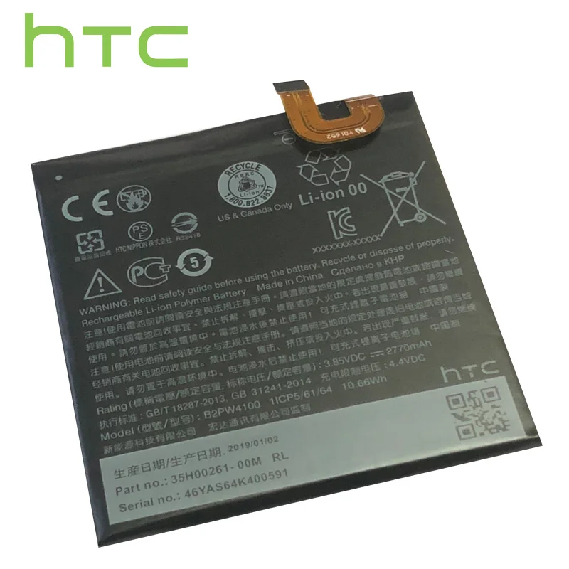 Оригинальный аккумулятор B2PW4100 2770 мАч для HTC Google Pixel / Nexus S1 + Инструменты