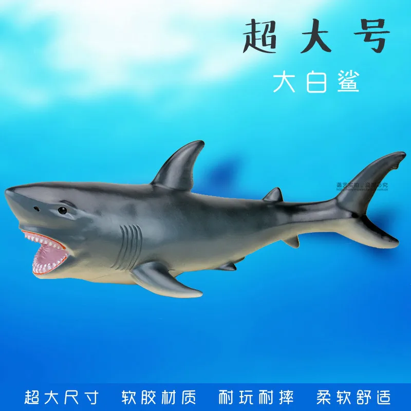 Король большой Моделирование челюсти акулы модель морских животных мягкие