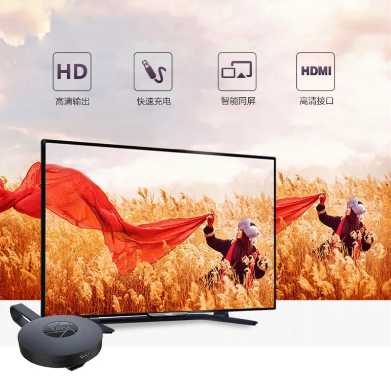 G2 беспроводной ТВ приемник с одинаковым экраном 1080P HD TV Stick Airplay медиаадаптер для