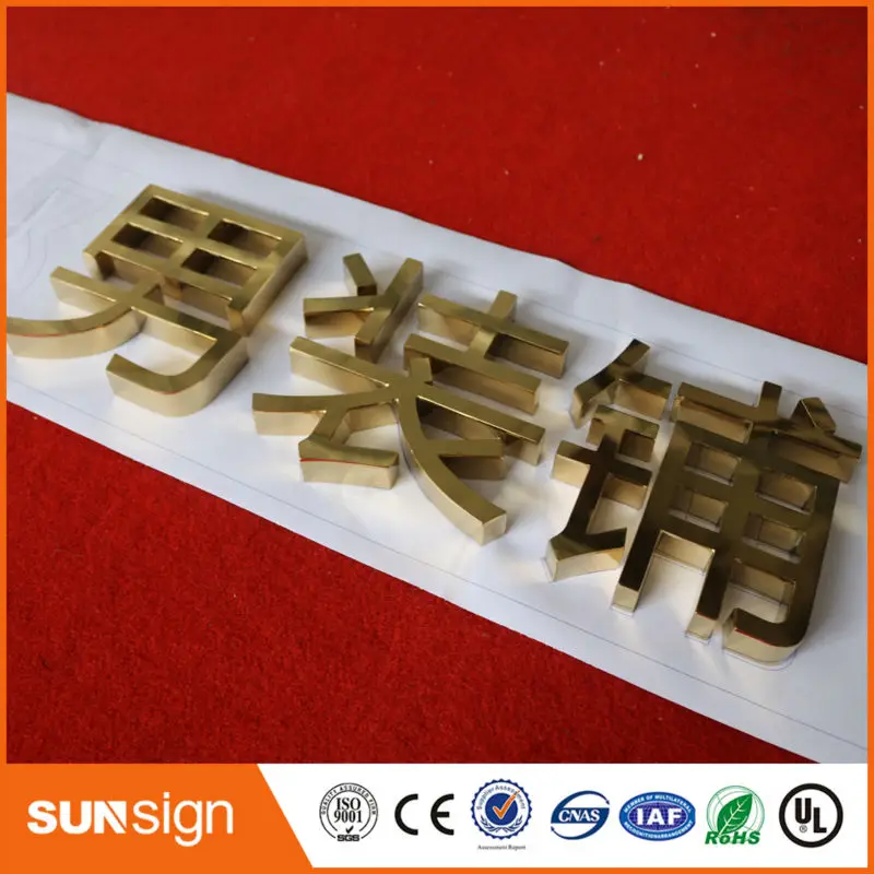 Taobao 3D rose gold mirror polished metal letters sign Custom 3d signs