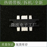 m1550fn 5pcs free shipping smd rf tube high frequency tube power amplification module in stock