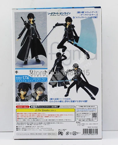 Экшн-фигурки Kirigaya Kazuto Kirito классический комикс аниме меч искусство онлайн