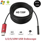 USB-эндоскоп 2 в 1, 2 МП, 5 м, 2 м, 10 м, для Android, HD-камера 8 мм, водонепроницаемая, IP67, USB-камера HD 720P, Мобильный USB-бороскоп для Android