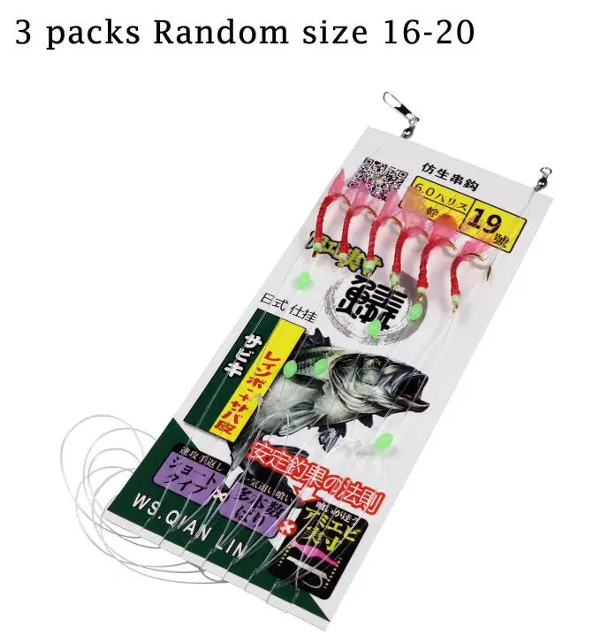 3 packs size 16-20 18 шт.(3 упаковки) Красная рыбья кожа рыболовные снасти Сабики 6 Крючки для руки морской пресноводный маячок для рыбалки с поворотными оснастками - Цвет: 3 packs size 16-20