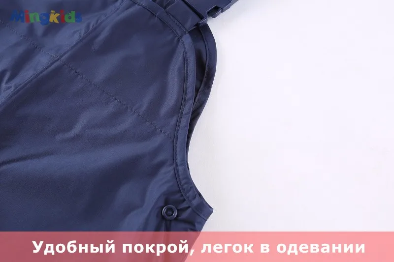 UmkaUmka Водонепроницаемый ветрозащитный болоневый теплый комбинезон мальчик девочка теплая флисовая подкладка европейский размер весна осень с рефлекторами темно синий