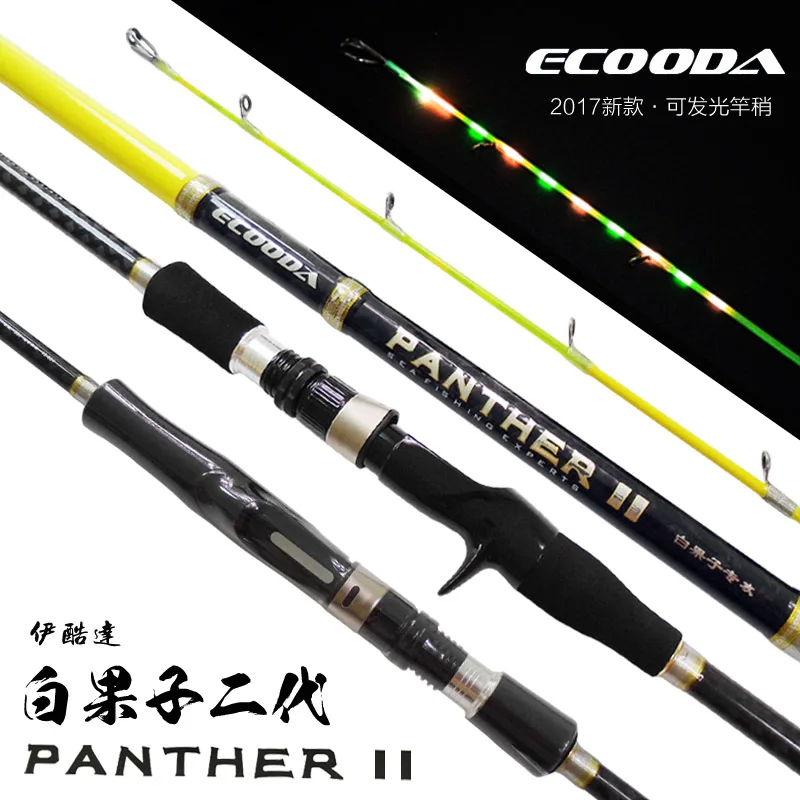 ECOODA EPAB II PANTHER 1 98 м 2 4 Морская Лодка рыболовная удочка литая Электролюминесцентная