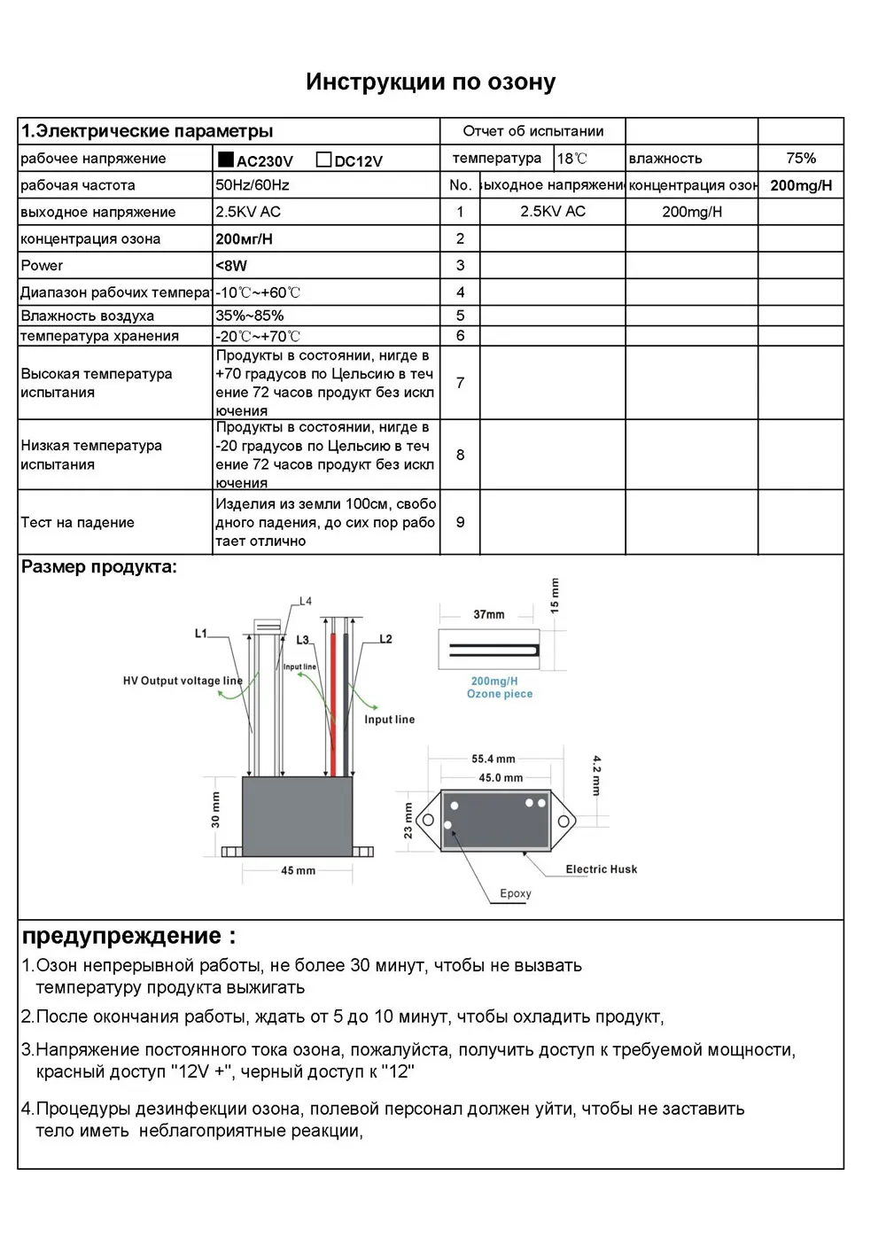 Diy домашний генератор озона очиститель воздуха озонатор озоновый стерилизатор