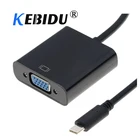 Кабель-конвертер kebidu с Type-C на VGA, USB 3,1, переходник типа Папа-VGA для Apple Macbook, Chromebook Pixel