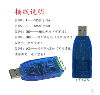 RS485 USB промышленный преобразователь защита обновления RS485 конвертер Совместимость V2.0 Стандартный RS-485 Соединительный Модуль платы