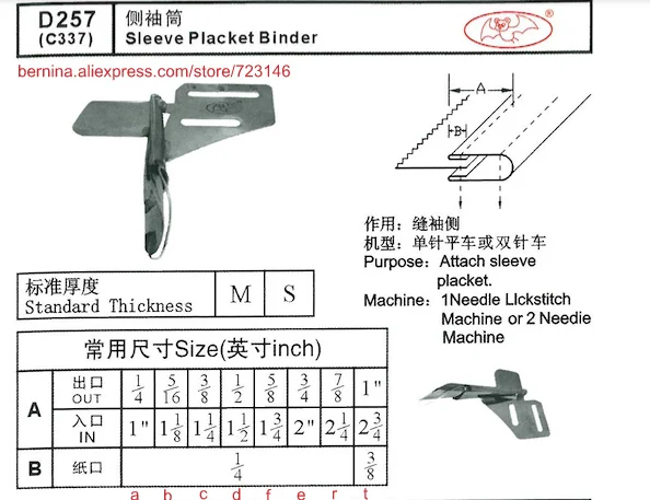

d257 sleeve placket binder Foor 2 or 3 Needle Sewing Machines for SIRUBA PFAFF JUKI BROTHER
