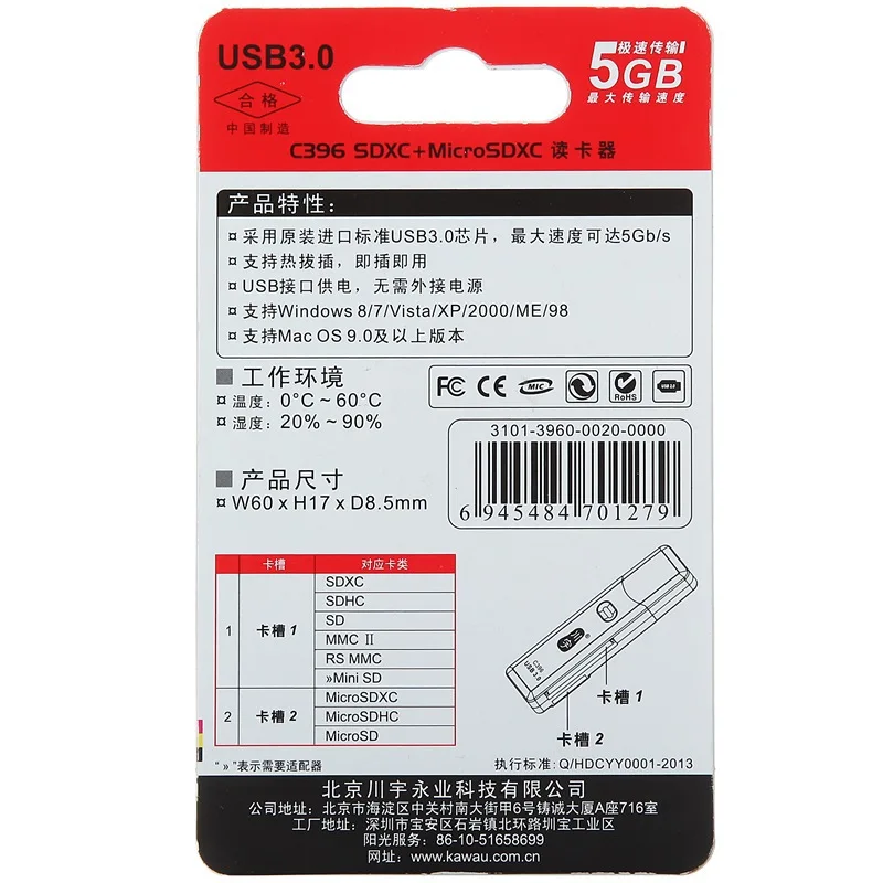 USB 3 0 Супер скорость 5 Гбит/с Micro SDXC SD TF кард ридер адаптер для карты MicroSD SDHC до 128 ГБ|tf