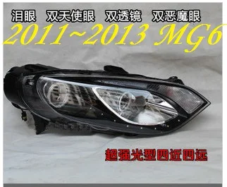 HID 2011 ~ 2013 Стайлинг автомобиля для фар MG6 MG3 MG5 MG7 GS GT MG 6|car styling|mg 6styling car |
