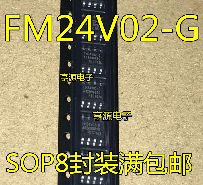 

10/шт. Φ FM24V02 SOP8