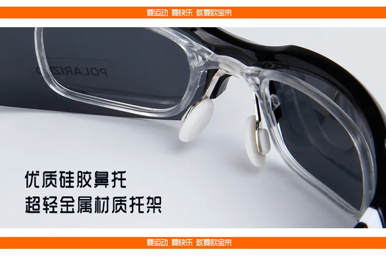 2019 = Clear Vida Модные поляризованные солнцезащитные очки для занятий спортом на