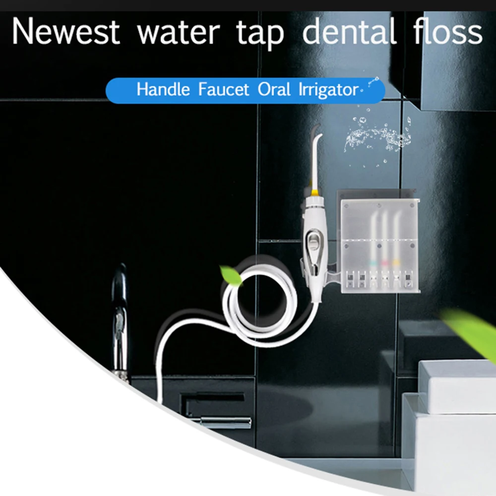 Водоструйная зубная щетка для ирригатора полости рта|Ирригаторы рта| |