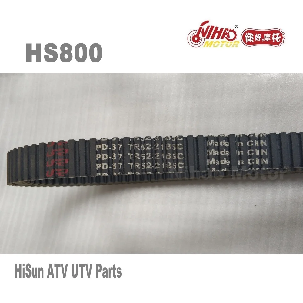 HS-43 HS800 приводной ремень Hisun части HS2V91MW 800cc HS 800 TACTIC STRIKE ATV UTV Quad запасные части двигателя для Coleman для Cub Cadet