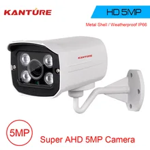 Камера видеонаблюдения KANTURE водонепроницаемая IP66 4 МП