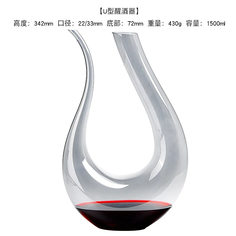 U Shape Gray 1.5L u-образный Кристалл Декантер для красного вина Лебедь Графин для вина подарки большой аэратор аксессуары ручная выдувная сомелье графин без свинца - Цвет: U Shape Gray