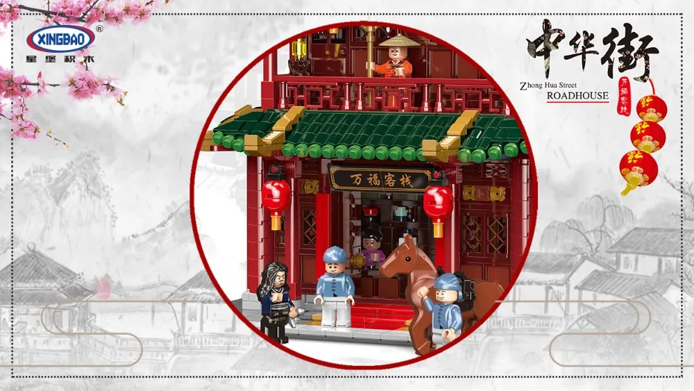 XINGBAO 01022 Lepining китайская улица серия Wanfu Inn набор модели строительные блоки кирпичи
