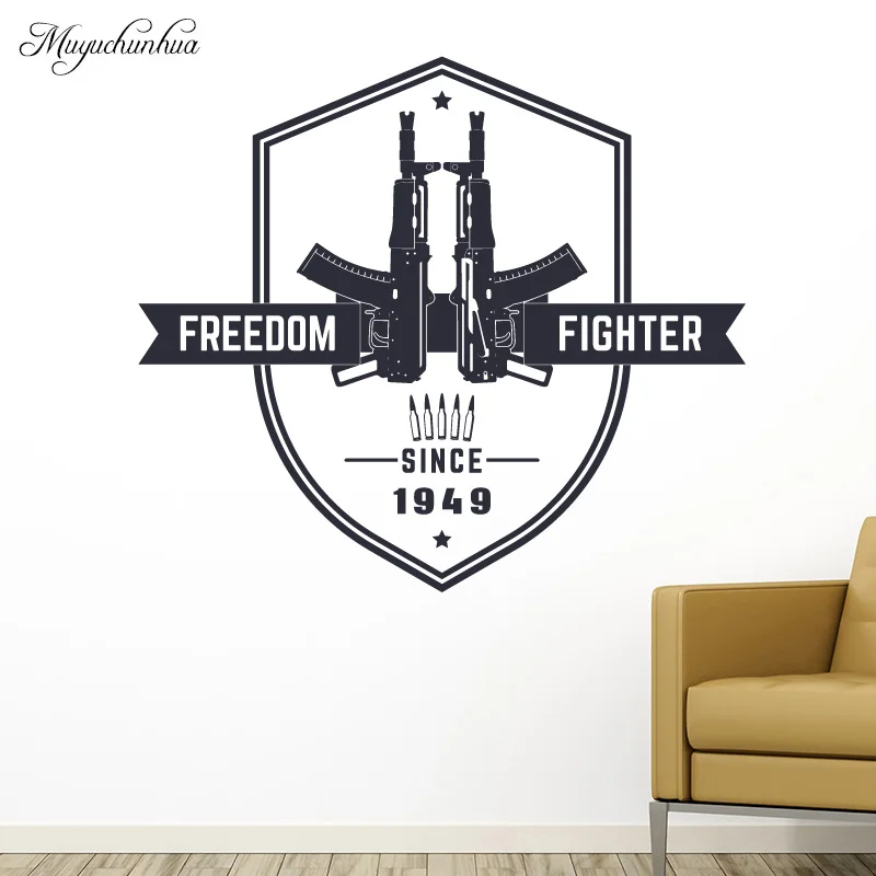 Muyuchunhua Fight for Freedom Наклейки на стены домашний декор человек Съемный Декор