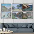 Украшение дома художественные настенные картины Фро гостиная холст с печатью постера картины французский Клода монета морской пейзаж 6
