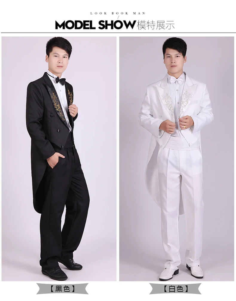 Черное платье смокинг для мужчин джаз Рождество магия шоу одежда Свадебный