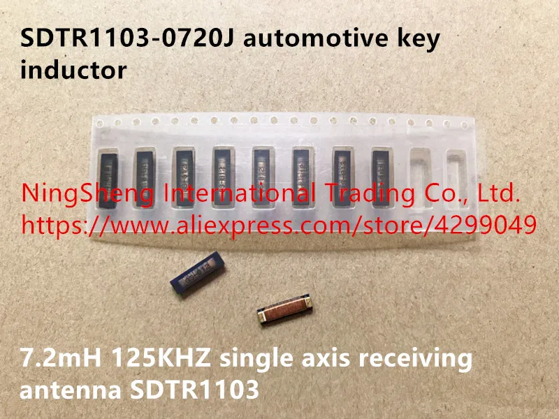 Оригинальный новый 100% SDTR1103 0720J Автомобильный ключ индуктор 7.2mH 125 кГц одноосевая