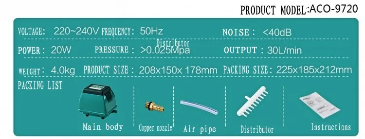 HAILEA ACO 9720 большой воздушный насос для рыбного пруда и аквариума супер тихий