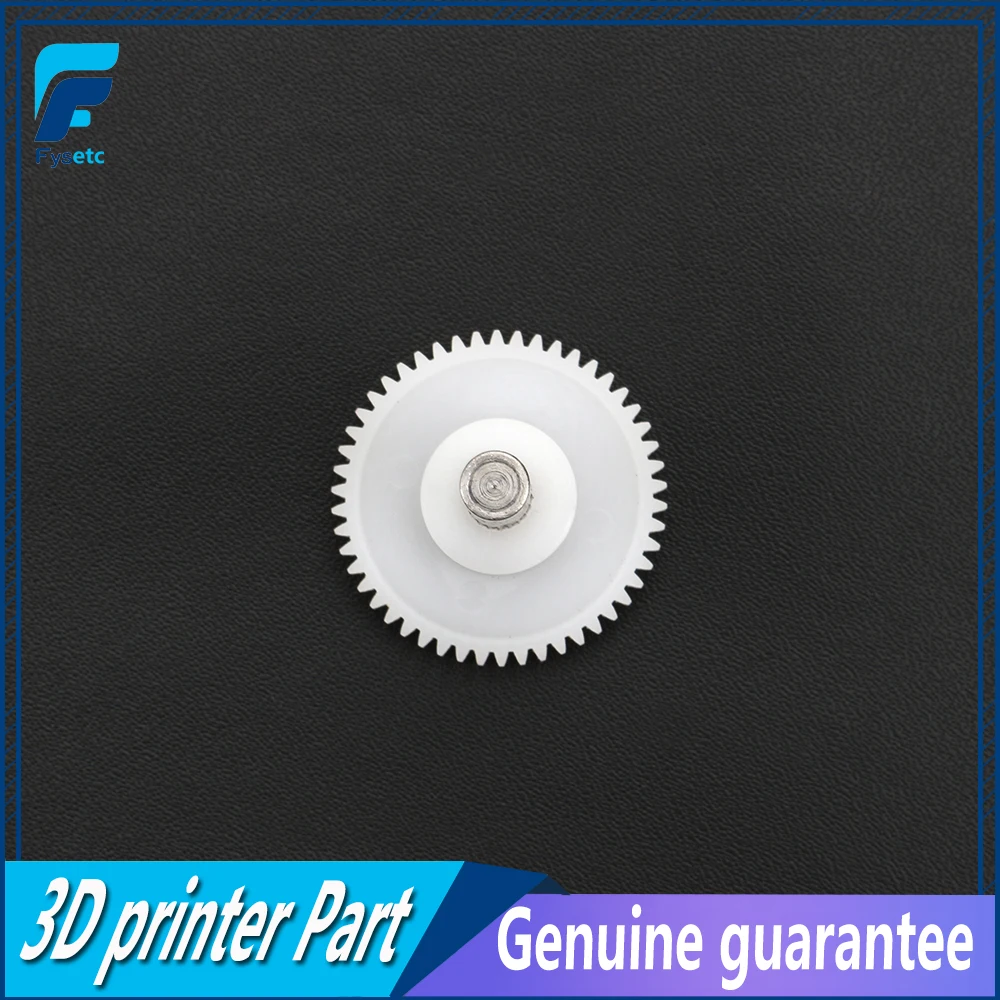 FYS-B-M EXTRUDER SHAFT ASSEMBLY GEAR Single And Dual Direct Extruders For Primary 1.75/5.0 Drive Gear High Quality | Компьютеры и офис