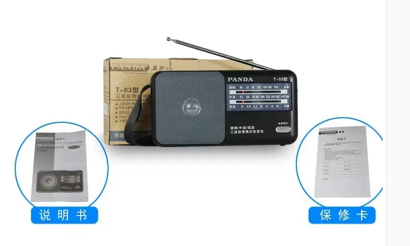 PANDA/ t 03 FM радио Полнодиапазонный портативный мини указка для пожилых людей