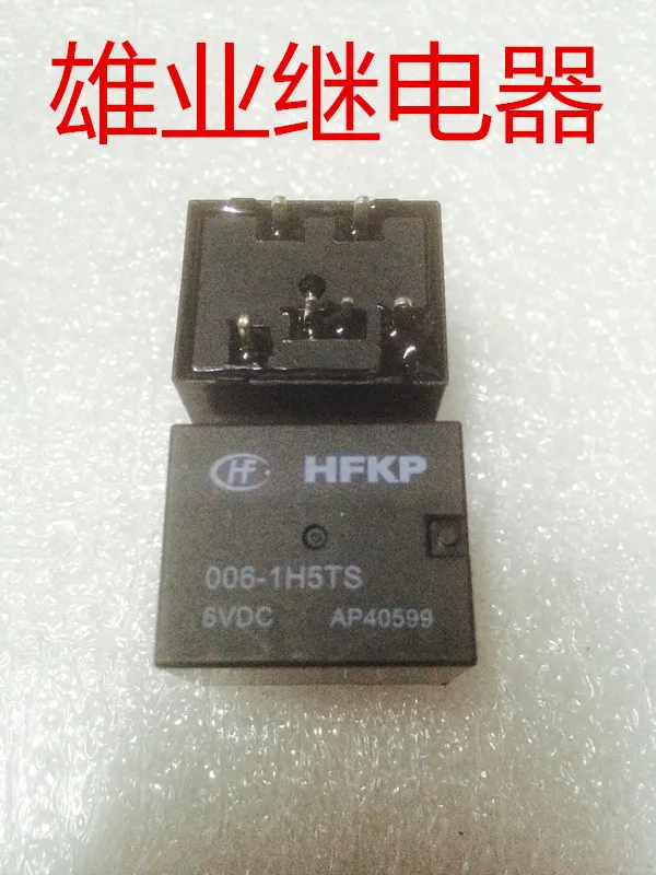 

HFKP-006-1H5TS реле HFKP-006-1H5TS 6VDC