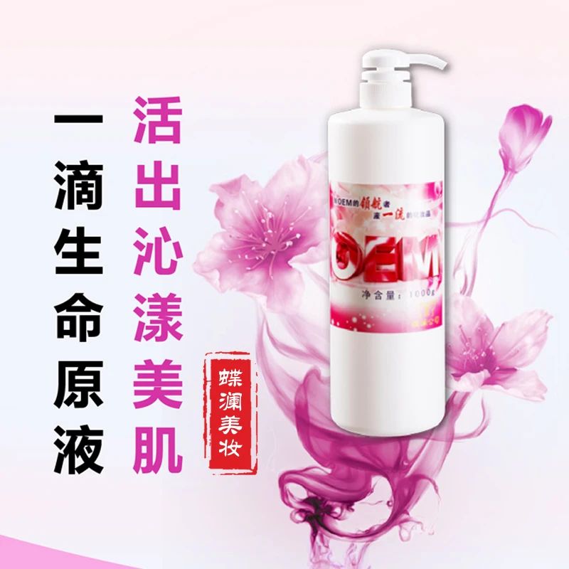 

Dope Rhododendron cosmeceutical acne oil control acne solution