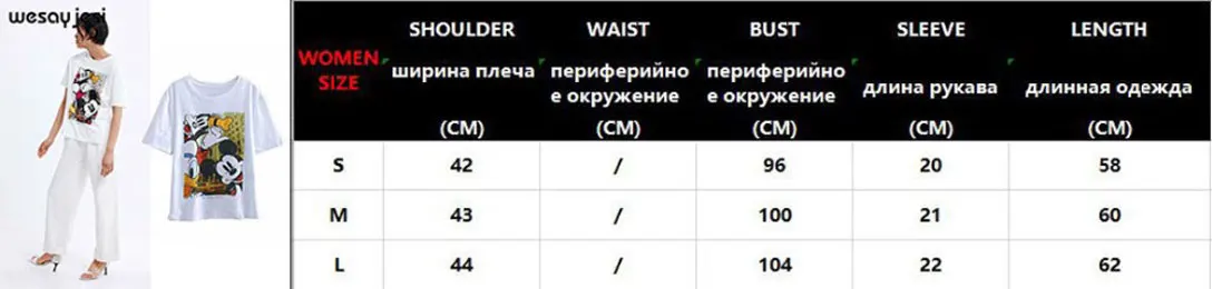 Летняя модная женская футболка Харадзюку, уличная одежда с принтом Ангела из мультфильма, хлопок, свободная футболка с круглым вырезом, топы размера плюс