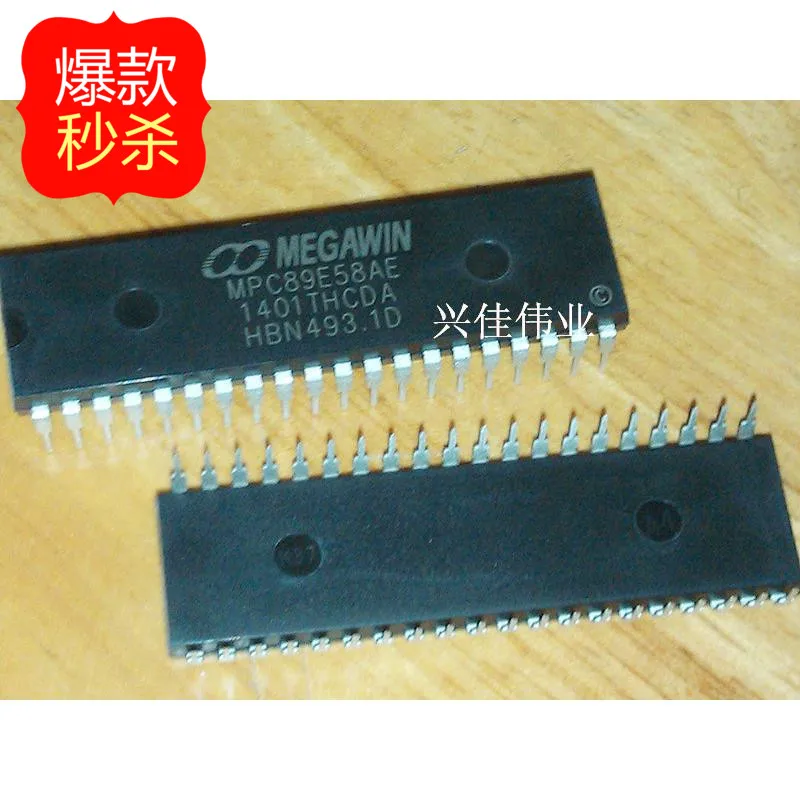 10 шт. СКМ MPC89E58AE DIP40 полный спектр первоначальном месте | Обустройство дома