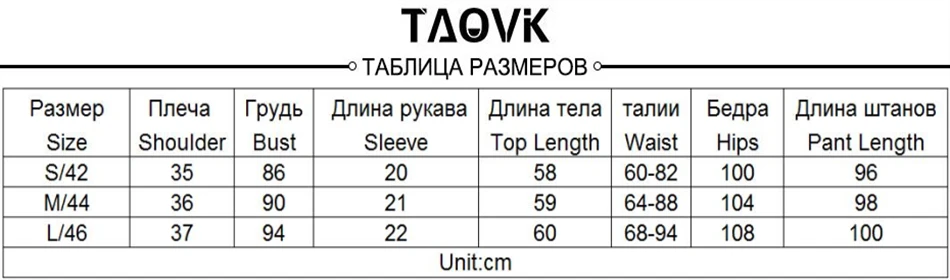 Женский костюм-двойка TAOVK, серый/черный костюм с приталенным топом с короткими рукавами и брюками, спортивный костюм с футболкой и брюками