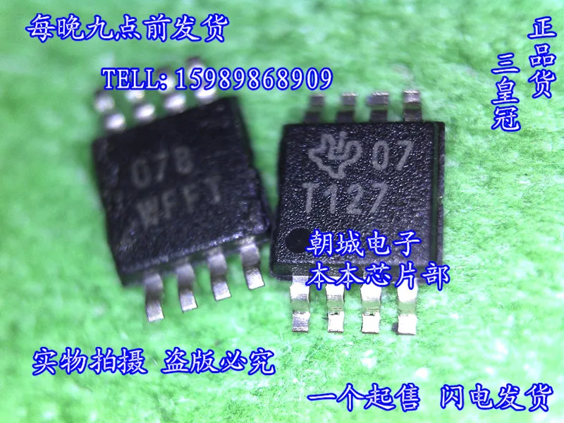 Сны ic 5 шт./лот TMP75AIDGKR TMP75AIDG TI27 T127 MSOP 8|lot|lot lotlot 5pcs |