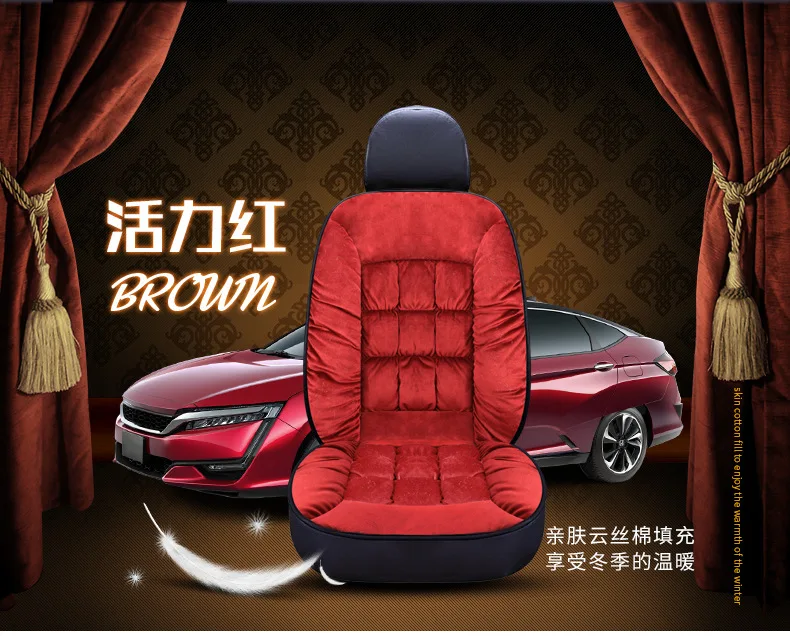 1 pc New Winter Car Seat Covers Universal Thick Cushion Cover For Grant Mode Front Seat Protector Keep Warm Non-slip Soft Pad