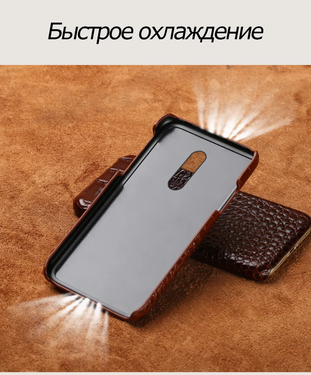 Чехол из натуральной кожи для Oneplus 7 7T 7T Pro 6T 6 5T 3T чехол для телефона для One plus 7 Pro Противоударная задняя крышка под крокодиловую кожу