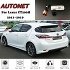 Камера заднего вида AUTONET для Lexus CT200H 2011, 2012, 2013, 2014, 2015, 2016, 2017, 2018, ночного видения