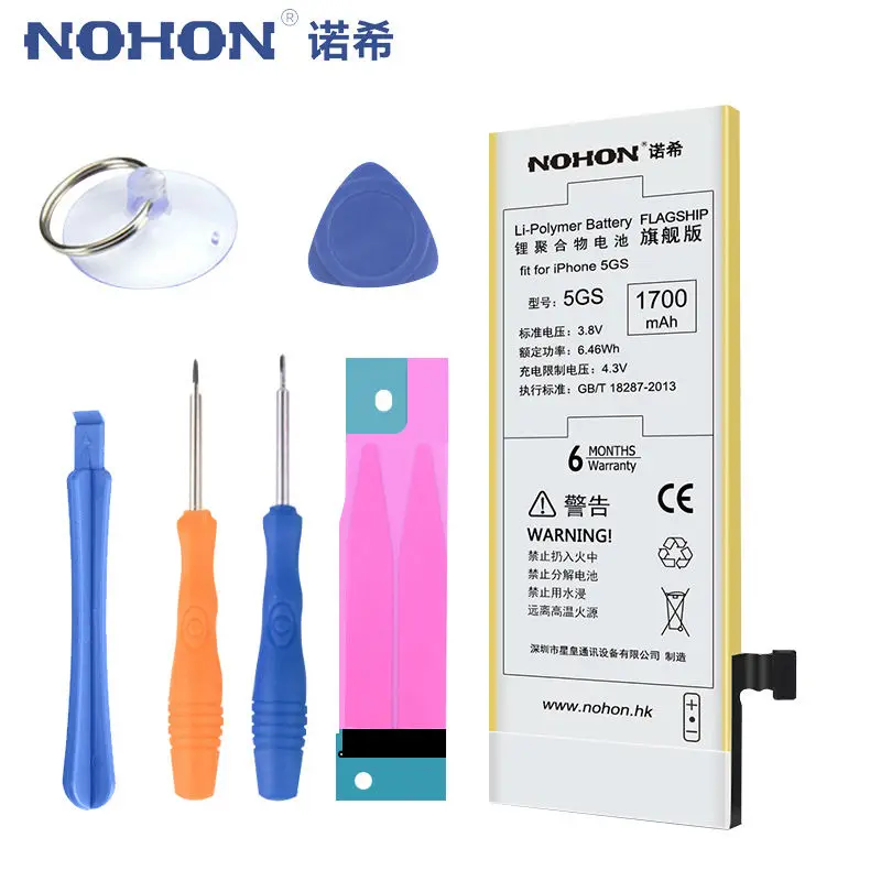 NOHON 1700 мАч Высокой Емкости Новая Батарея Для iphone 5s/5c Встроенный Замена Батареи с