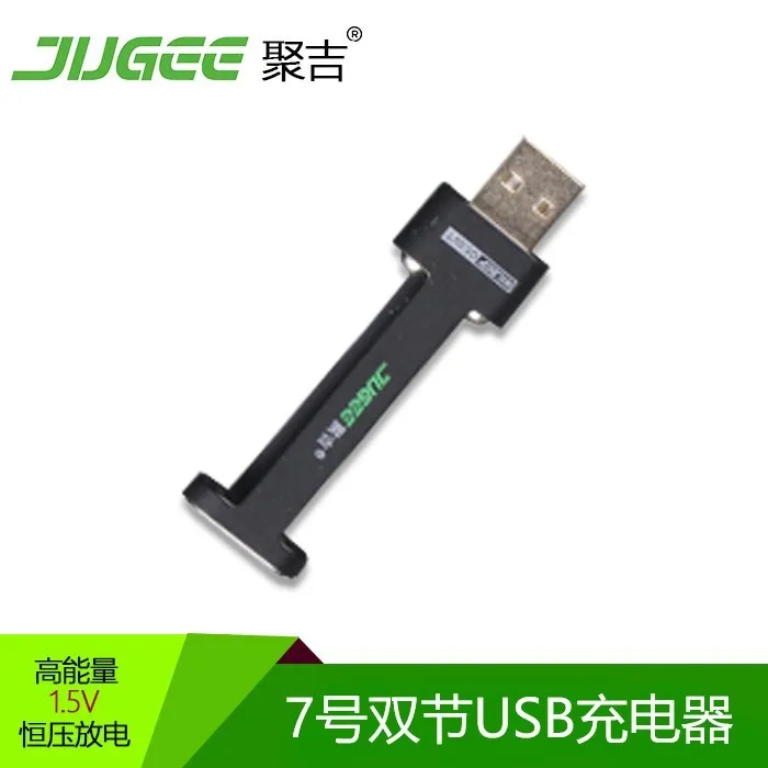 

Jugee 1.5V LITHIUM Li-polymer AAA rechargeable battery smart Charger