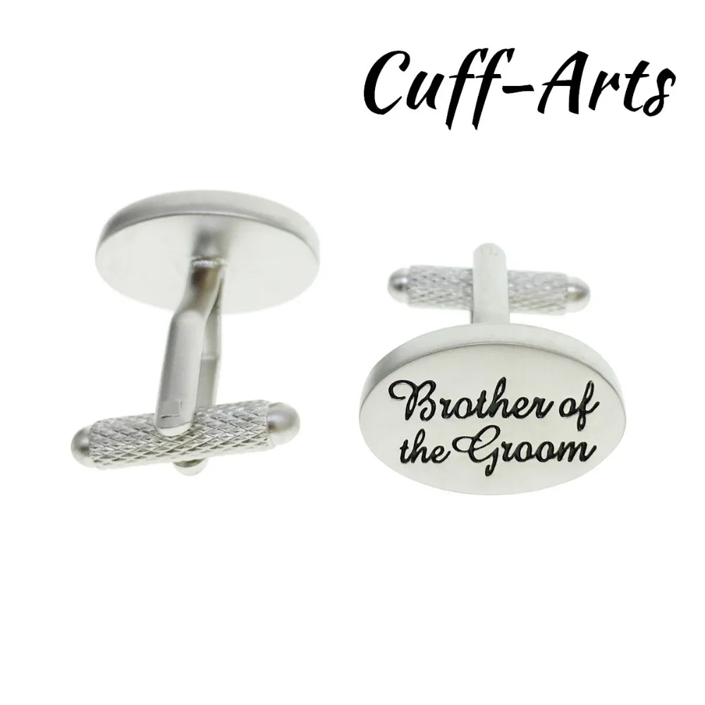 Запонки простые манжеты звено для брата жениха подарок влюбленных Свадьбы