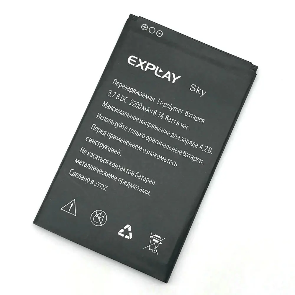 New 2200mAh High Quality Li-ion Battery For Explay Sky Mobile Phone +Track Code | Мобильные телефоны и аксессуары